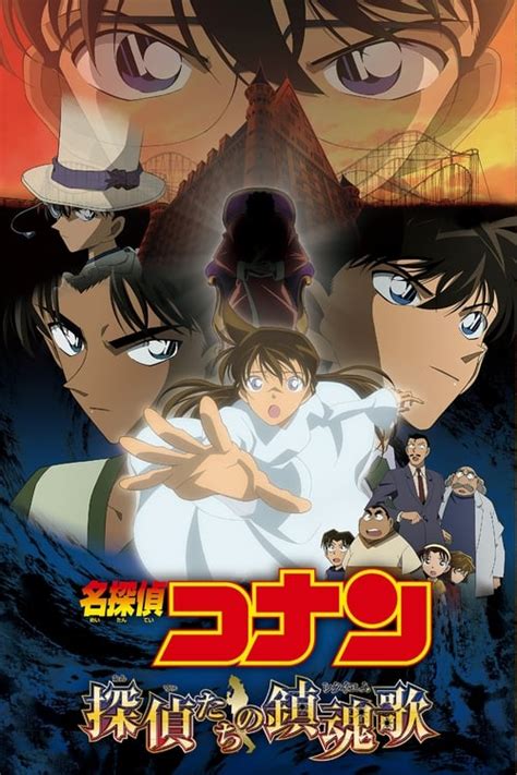 detective conan movie eng sub.
